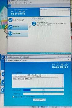 HDD-SSD4.jpg