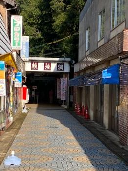 akiyoshidai1-2.jpg