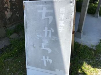 yamasei2-25.jpg